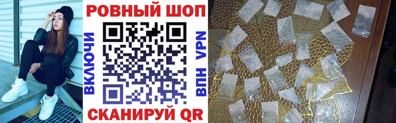 Купить закладку Alpha-PVP  Cocaine  ГАШ  Мефедрон  Конопля  Фурманов