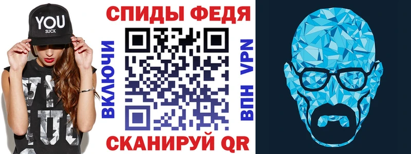 Купить закладки  Фурманов  Amphetamine 97% 