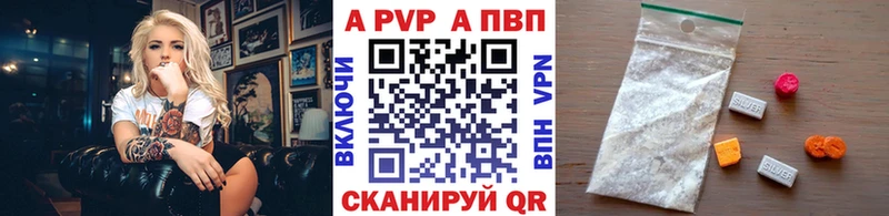 Купить где  Фурманов  APVP мука 
