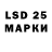 LSD-25 экстази ecstasy Zane Carmichael