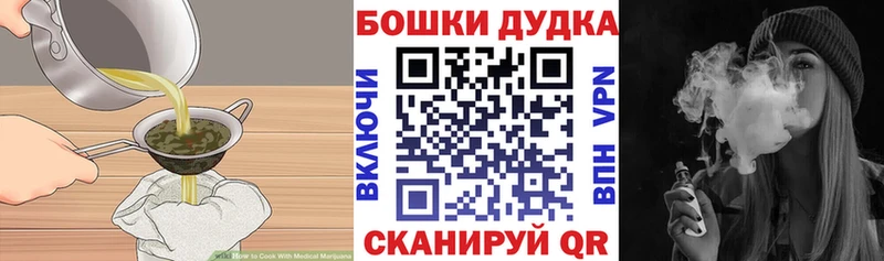 Cannafood марихуана  Купить  Фурманов 