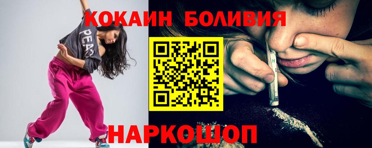 цена наркотик  COCAIN Columbia  Фурманов  Кокаин Эквадор 