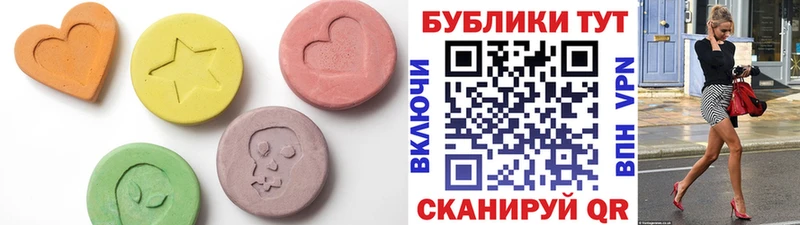 Купить закладки  Фурманов  Экстази 250 мг 