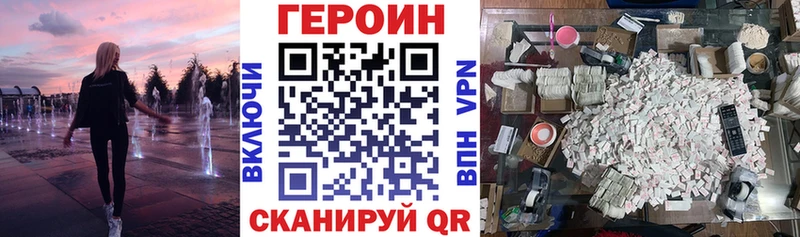 Купить где  Фурманов  ГЕРОИН гречка 