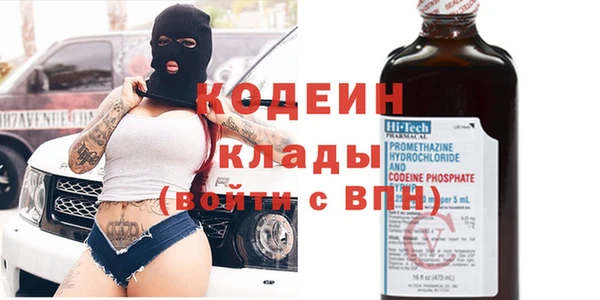 МДМА Новозыбков