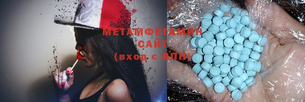 МДМА Новозыбков