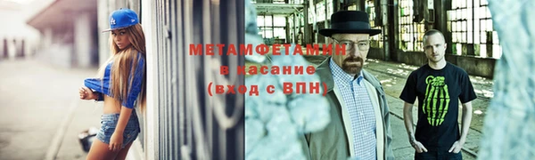 МДМА Новозыбков