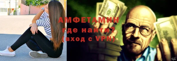 соль ск Новокубанск