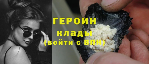 МДМА Новозыбков