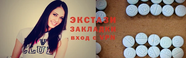 соль ск Новокубанск