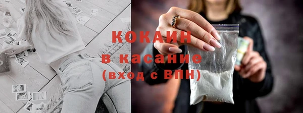 МДМА Новозыбков