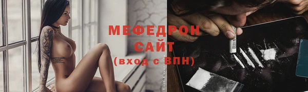 МДМА Новозыбков