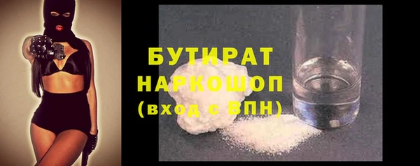 соль ск Новокубанск
