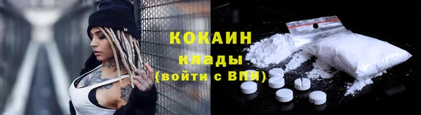 кокаин Новодвинск
