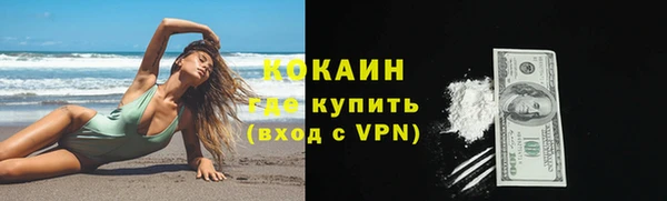 МДМА Новозыбков