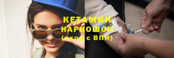 кокаин Новодвинск