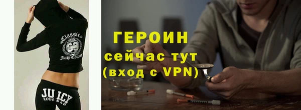 соль ск Новокубанск