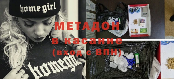 МДМА Новозыбков