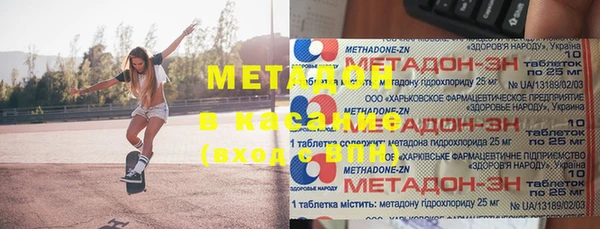 соль ск Новокубанск
