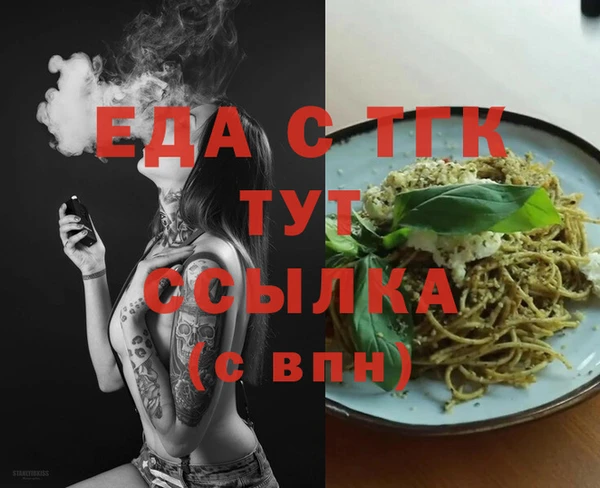 МДМА Новозыбков