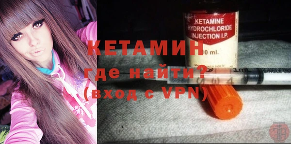 соль ск Новокубанск