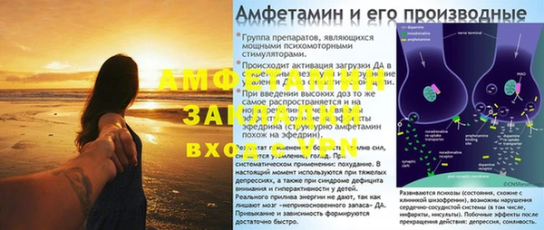 МДМА Новозыбков