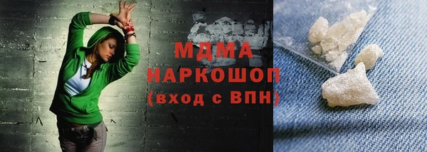 соль ск Новокубанск