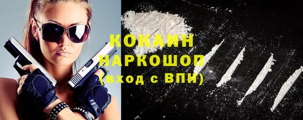 кокаин Новодвинск