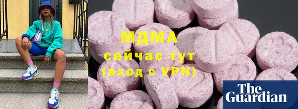 кокаин Новодвинск
