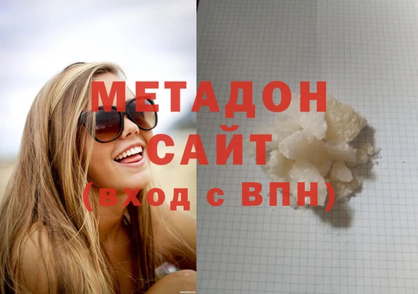 соль ск Новокубанск