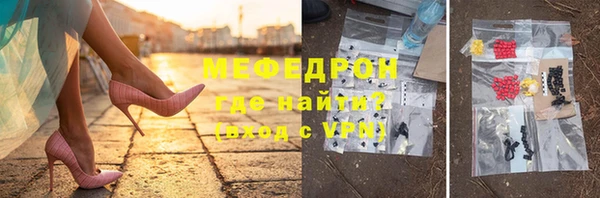 соль ск Новокубанск