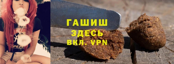 соль ск Новокубанск