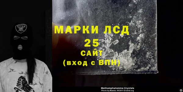 МДМА Новозыбков