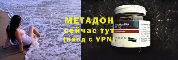 соль ск Новокубанск