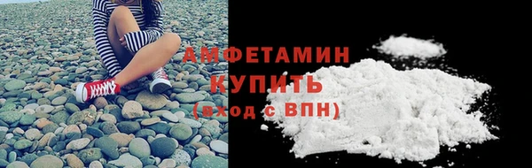 МДМА Новозыбков