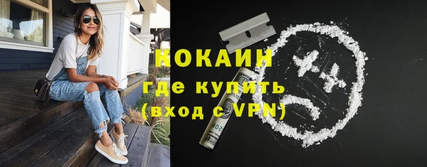 кокаин Новодвинск