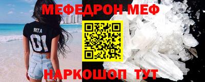 а пвп мука Апшеронск