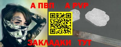 а пвп мука Апшеронск