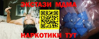 а пвп мука Апшеронск