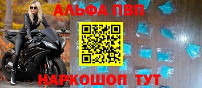 герыч Апрелевка