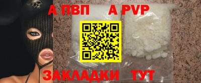 а пвп мука Апшеронск