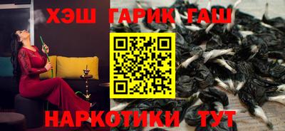 мяу мяу мука Новоалександровск