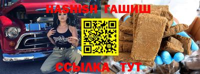 герыч Апрелевка