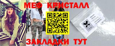 а пвп мука Апшеронск