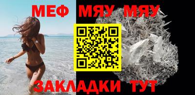 а пвп мука Апшеронск