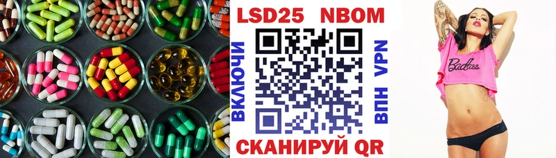 Купить закладки  Фурманов  Лсд 25 экстази ecstasy 