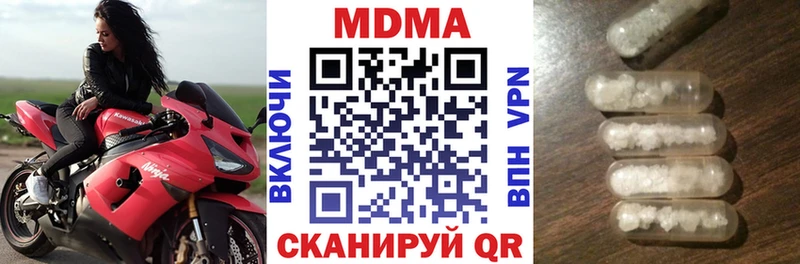 MDMA Molly  Купить где  Фурманов 
