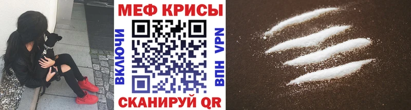 Мефедрон VHQ  Купить  Фурманов 