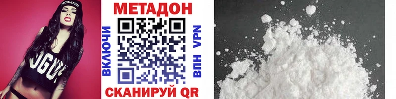 Купить закладки  Фурманов  МЕТАДОН белоснежный 