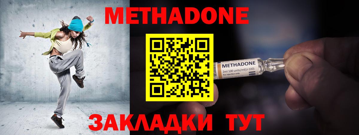 Марихуана  АМФЕТАМИН   ГАШИШ  Фурманов  МЕФ кристаллы  Вход с VPN  Меф МЯУ МЯУ  Alpha-PVP СОЛЬ кристаллы 